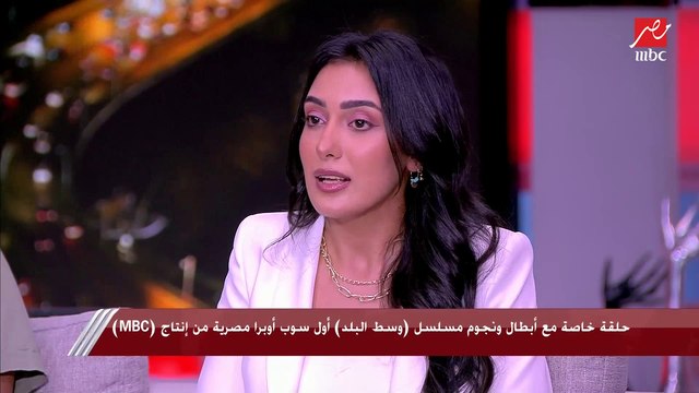 مش هينفع أكمل العلاقة دي لأني عايشة في أحزان.. نجمة مسلسل وسط البلد: الناس كلها عايزيني أرجع لطارق والبنات شايفين نفسهم فيا