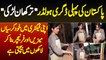 Pakistan Ki Pehli Degree Holder Tarkhan Larki - Apni Factory Me Khud Furniture Banati Hai
