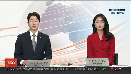 서울·경기·강원·전남·제주 산사태 '주의' 상향