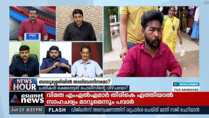 'ഇതൊക്കെ ഉത്തരേന്ത്യയിൽ നടക്കുമ്പോൾ മാത്രം പ്രകോപിതരായിട്ട് കാര്യമില്ല'