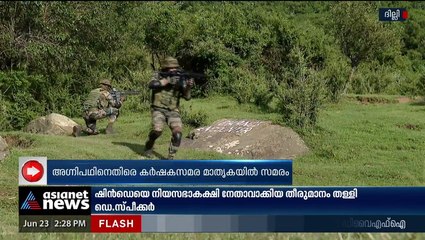 അ​ഗ്നിപഥിനെതിരെ രാജ്യവ്യാപക പ്രതിഷേധം സംഘടിപ്പിക്കാനൊരുങ്ങി വിദ്യാർത്ഥി സംഘടനകൾ