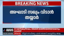 അവസാന അടവുമായി ശിവസേന; എംഎൽഎമാർ 24 മണിക്കൂറിനകം തിരിച്ചെത്തണം