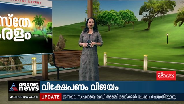 കെമിസ്ട്രി പരീക്ഷയിലെ കുറഞ്ഞ വിജയ ശതമാനം; എൻജിനീയറിങ് പ്രവേശനത്തിൽ തിരിച്ചടിയാകാൻ സാധ്യത