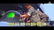 한국 여성 최초 F-15 탑승…격전의 하늘을 날다
