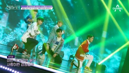 [풀버전] 열정 DNA! 유니크 최강 조합의 파워 퍼포먼스 '이태우,하석희,박민근,도원,김준수' - DNA