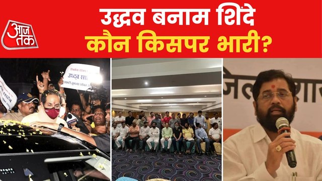 Maharashtra: Eknath Shinde now has the support of 49 MLAs