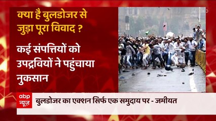 यूपी में बुल्डोजर के एक्शन पर आज सुप्रीम कोर्ट में फिर होगी सुनवाई