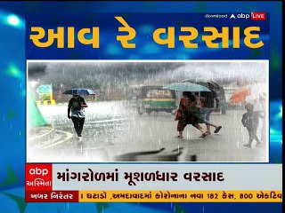 જામનગરઃ મેઘ મહેર થતા લોકોને મળી ઉકળાટમાંથી રાહત, જુઓ કેવો છે વરસાદી નજારો