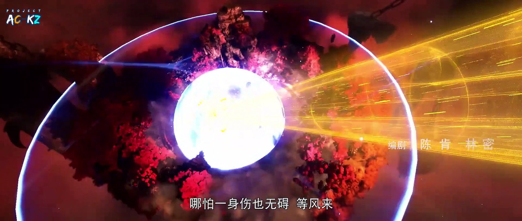 Perfect World EP64 SubIndo 1080p