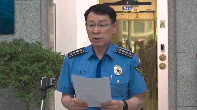 해경청장 등 치안감 이상 9명 사의 표명... 피격 공무원 사건 책임 / YTN