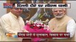 CM Dhami meets PM Modi: CM धामी ने की PM मोदी से मुलाकात, विकास पर की चर्चा