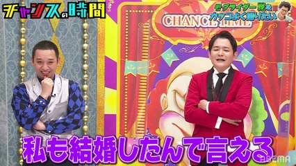 【チャンスの時間 】  #185 千鳥も熱狂！モグライダー芝をかっこよく撮りたい 22年06月26日