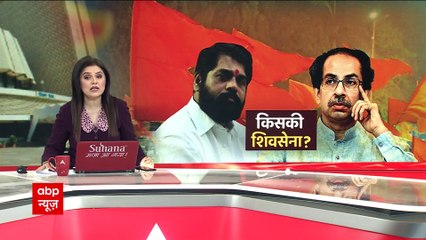 क्या ठाकरे परिवार से बाहर चली जाएगी शिवसेना की बागडोर ? | Maharashtra Politics
