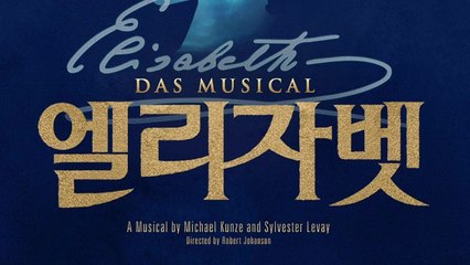 [더뉴스] 고소전으로 번진 뮤지컬계 캐스팅 비화...자정 목소리 나온 이유는? / YTN