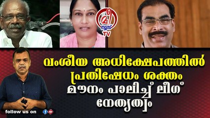 എം.എം.മണിക്ക് പിന്തുണയുമായി പഴയ എതിരാളി