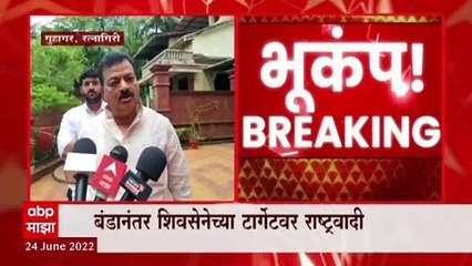 Bhaskar Jadhav on Ajit Pawar : अजित पवार परस्पर निर्णय घेतात, शिंदेंच्या बंडानंंतर जाधवांचा आरोप