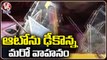 Road Incident In Old City _ Vehicle Hits Auto _ Hyderabad _ V6 News