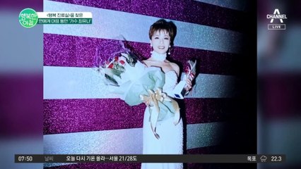 연예계 대표 동안 '가수 최유나'의 신곡 무대!★