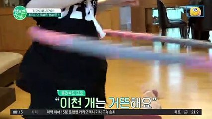 세월을 무색하게 만든 최유나의 특급 관리법 대공개!