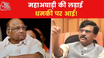 Maharashtra: 'Sharad Pawar being threatened', Sanjay Raut