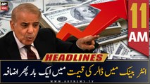 ARY News Headlines | 11 AM | 24th June 2022