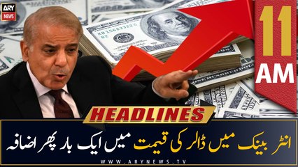 ARY News Headlines | 11 AM | 24th June 2022