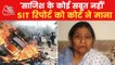 SC confirms SIT clean chit to PM Modi in Gujarat riots case