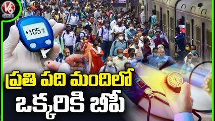 BP -  Diabetes Increasing In Telangana _ V6 News