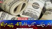 US dollar makes slight gain against rupee in interbank
