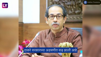 Maharashtra Political Crisis: एकनाथ शिंदे यांच्या गटात आमदारांचे संख्याबळ 50च्या पुढे जाण्याची शक्यता