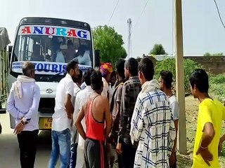 Video : पशु किसान क्रेडिट ऋण में भेदभाव को लेकर ग्रामीणों ने किया हंगामा, बस को रोका