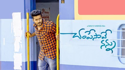 Champesave Nannu  Telugu Independent Film Trailer | Telugu Shortcut | Silly Monks