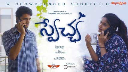 Swechha  A Crowd Funded Short Film  |  Telugu ShortCut | Silly Monks