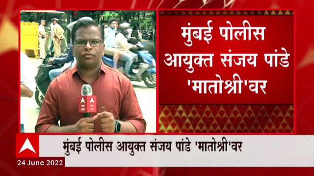 Mumbai : CP Sanjay Pandey मातोश्रीवर, CM Uddhav Thackeray यांच्यासोबत बैठक सुरू