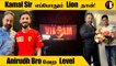 Vikram படம் BlockBuster-க்கும் மேல! Devi Sri Prasad | Kamal Haasan *Kollywood | Filmibeat Tamil