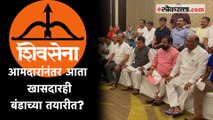 शिवसेनेवर दुहेरी संकट | Maharashtra Political Crises | Shivsena | Eknath Shinde