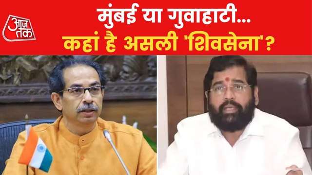 Uddhav to lose command, will Shinde take over Shiv Sena?