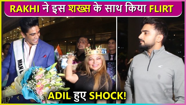 Rakhi Sawant Flirts With This Beauty Pageant Winner| Bf Adil Khan Shocked!