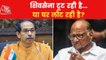 Maharashtra Crisis: Shiv Sena trying to get rid of Aghadi?