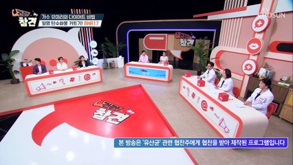 -17kg 다이어트 감량에 성공한 유미리의 비법 『BNR17』 TV CHOSUN 20220624 방송