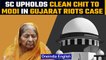 Gujarat Riots Case: SC dismisses plea challenging clean chit to PM Modi | Oneindia news *News