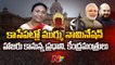 Presidential Election_ Draupadi Murmu to File Nomination and Begin Campaign _ Ntv