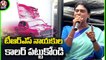 YS Sharmila Fires On TRS Leaders _ Praja Prasthanam Yatra _ V6 News