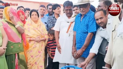 VIDEO : यहां घर-घर पहुंचा पानी, ग्रामीणों के चेहरे हर्षाए