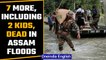 Assam floods: 2 kids among 7 killed in last 24 hours, death toll at 107 | Oneindia News *news