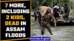 Assam floods: 2 kids among 7 killed in last 24 hours, death toll at 107 | Oneindia News *news