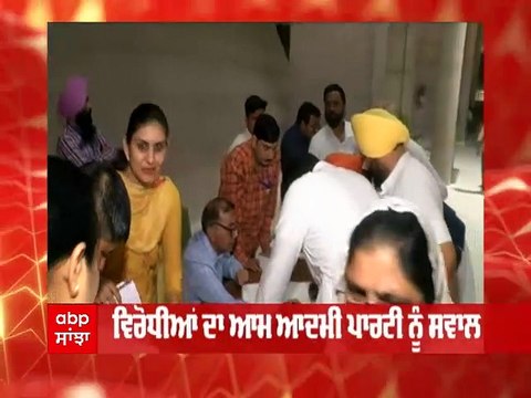 'ਮਹਿਲਾਵਾਂ ਨਾਲ ਵਾਅਦਾ ਕਦੋਂ ਪੂਰਾ ਕਰੇਗੀ AAP ਸਰਕਾਰ ?'