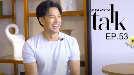 สาวคนไหนใครคือตัวจริง! เปิดโลก เกรท-วรินทร กับมุมมองชีวิตที่เรียบง่าย (Praew Talk EP.53)