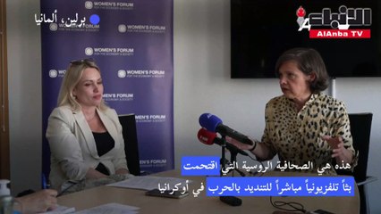 صحافية روسية اقتحمت نشرة أخبار محتجة على الحرب تواجه "حرب معلومات"
