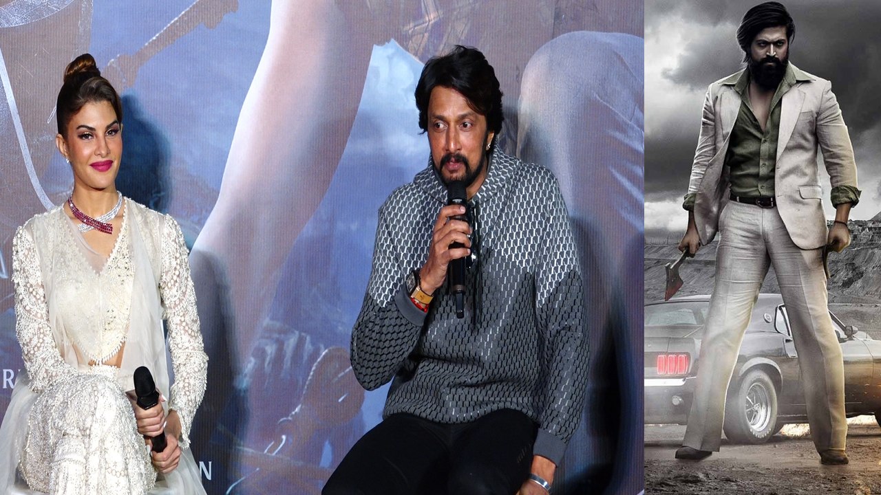 Vikrant Rona ಕಲೆಕ್ಷನ್ ಎಷ್ಟಾಗುತ್ತೆ ಅಂದಿದ್ದಕ್ಕೆ Kiccha Sudeep ಕೊಟ್ಟ ಉತ್ತರ ಇದು!! | *Entertainment